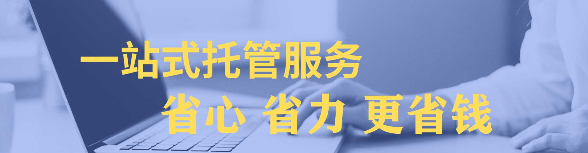 胶州sem怎么做