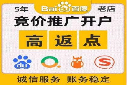 提升广告转化率：SEM竞价代运营的五大策略